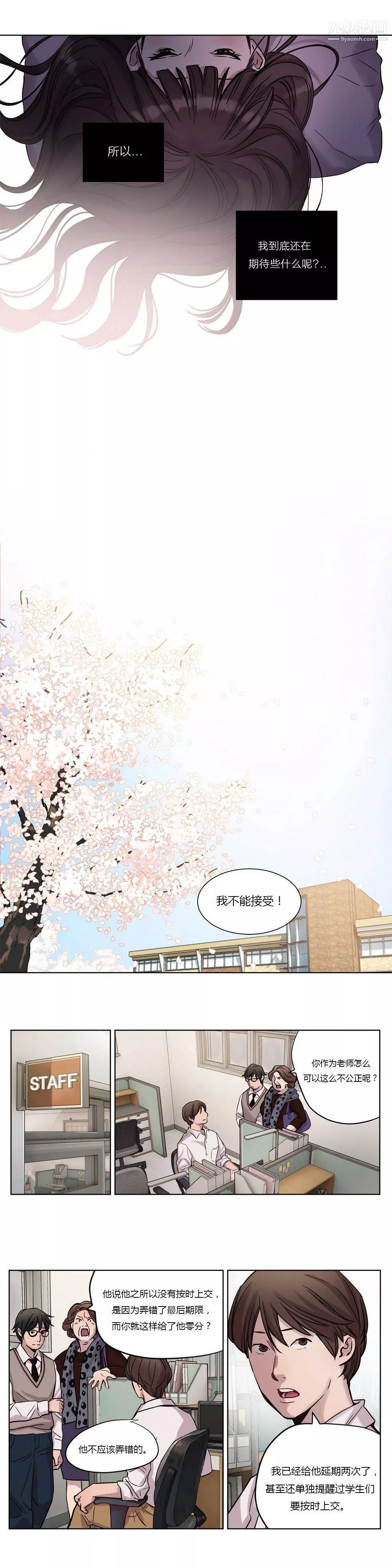 贖罪營01-74正傳+外傳第13話