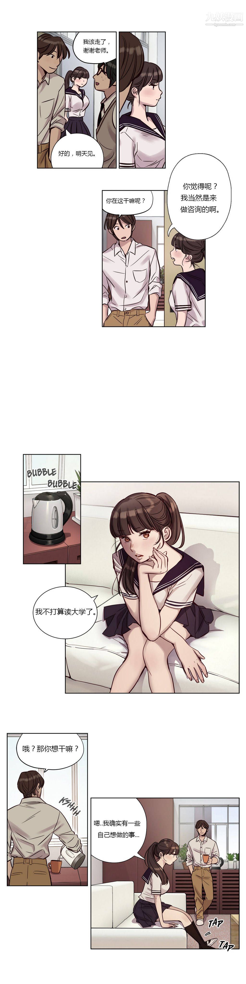 赎罪营01-74正传+外传第13话