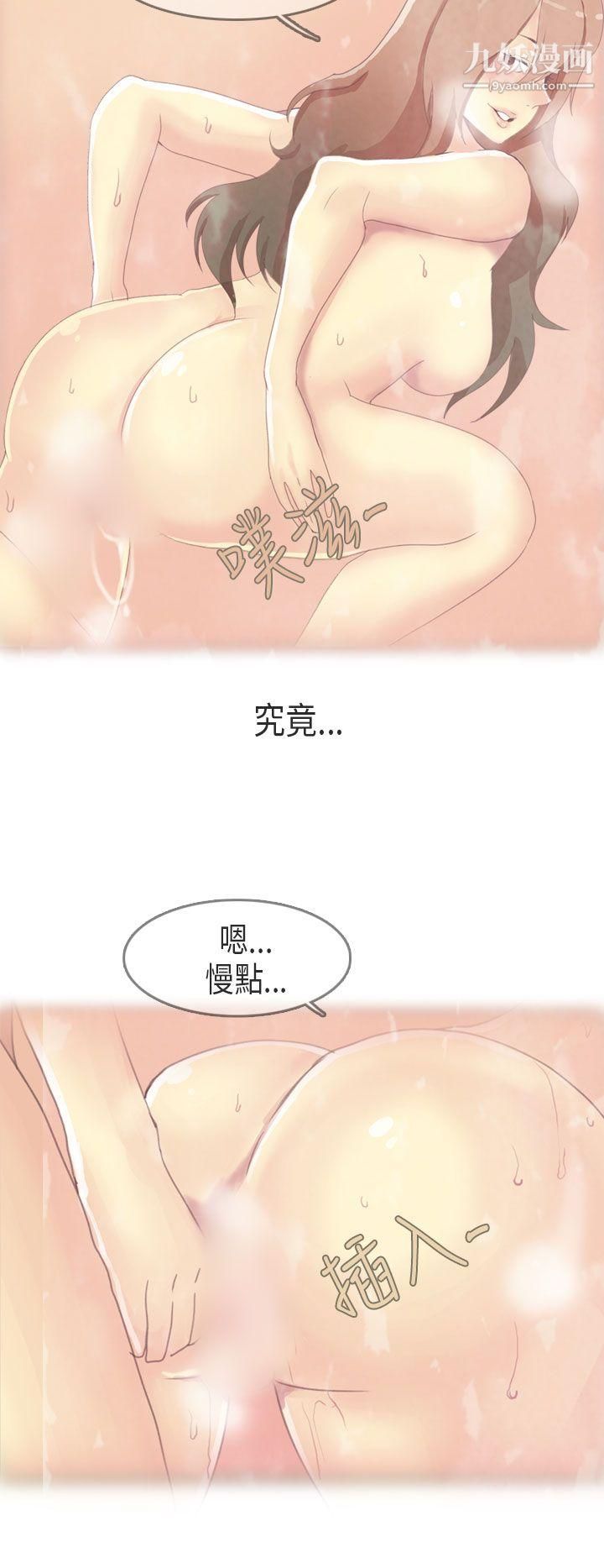 秘密Story第二季64教师和留级生[下]