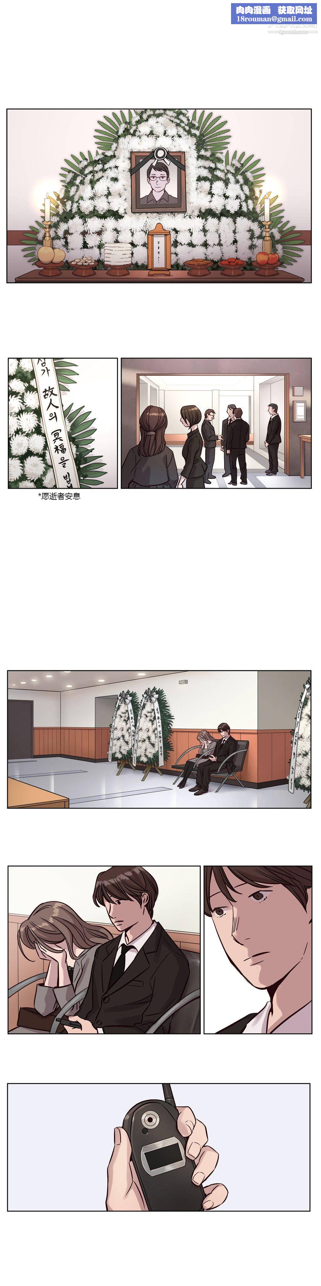 贖罪營01-74正傳+外傳第14話