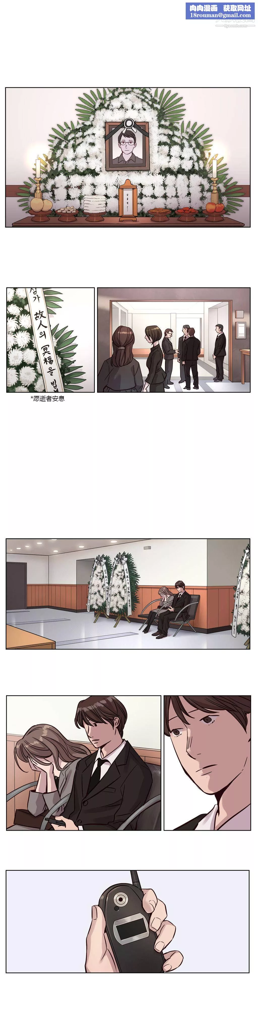 贖罪營01-74正傳+外傳第14話