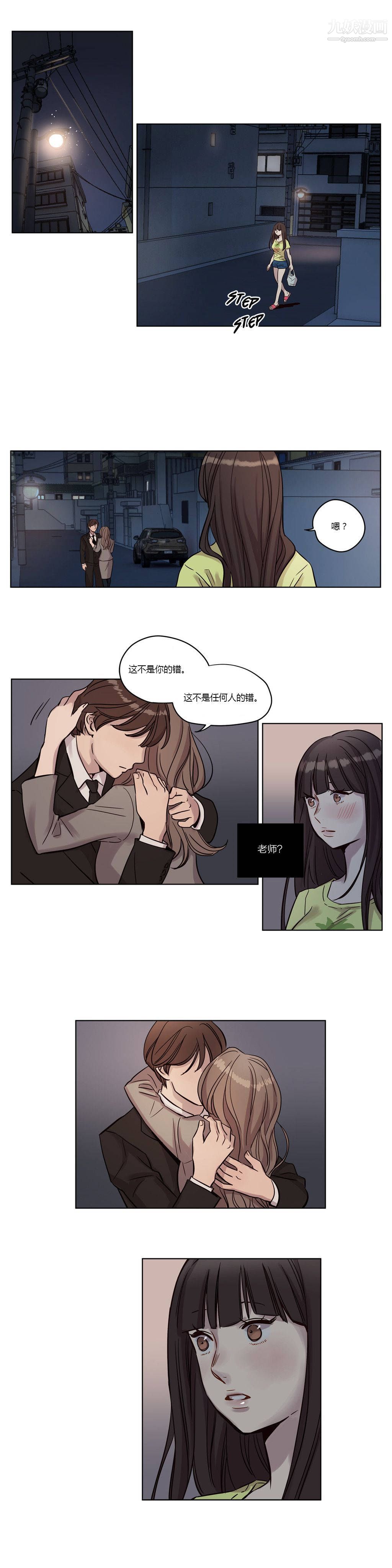 贖罪營01-74正傳+外傳第14話