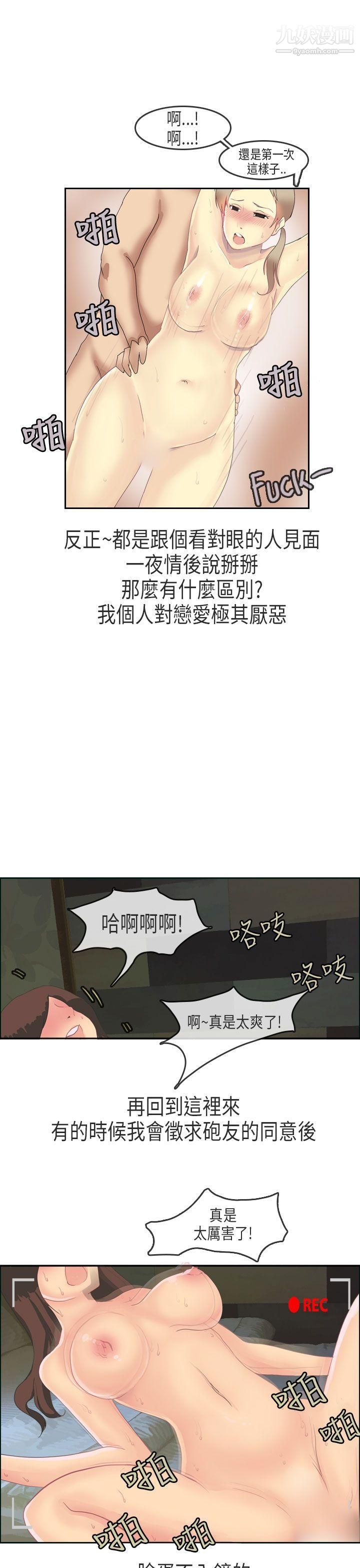 秘密Story第二季65XXstagXam[上]