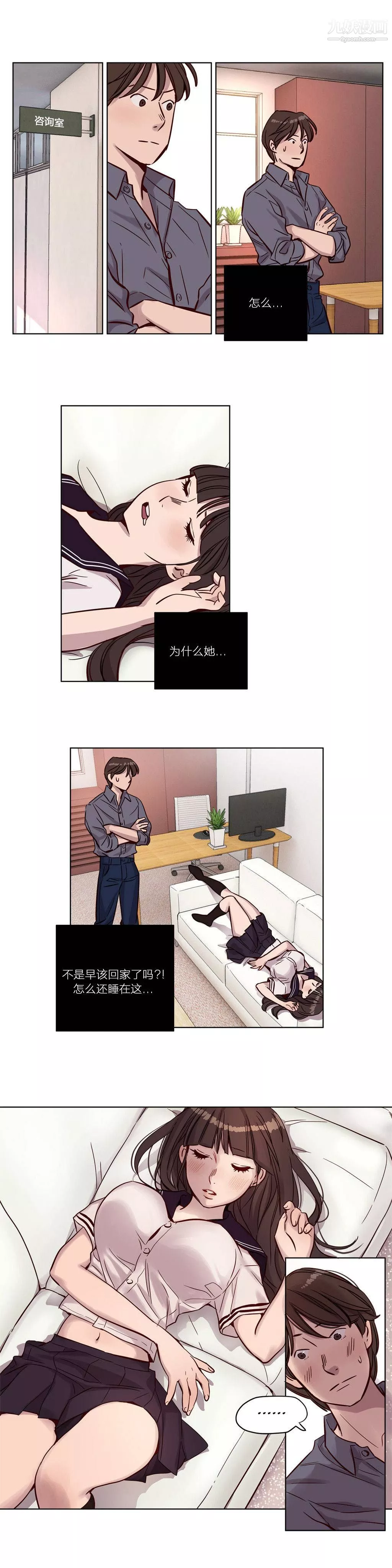 贖罪營01-74正傳+外傳第14話