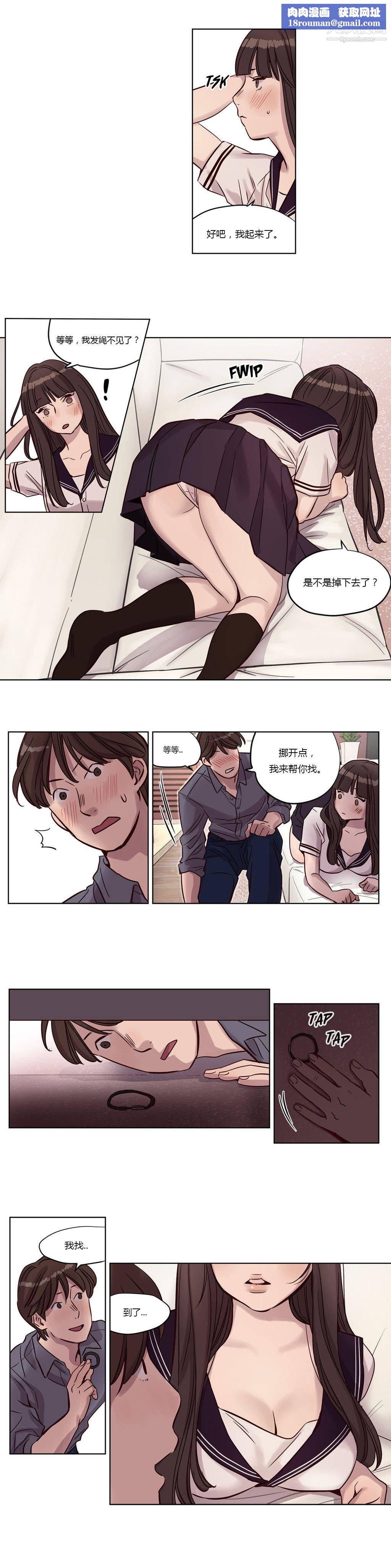 贖罪營01-74正傳+外傳第14話