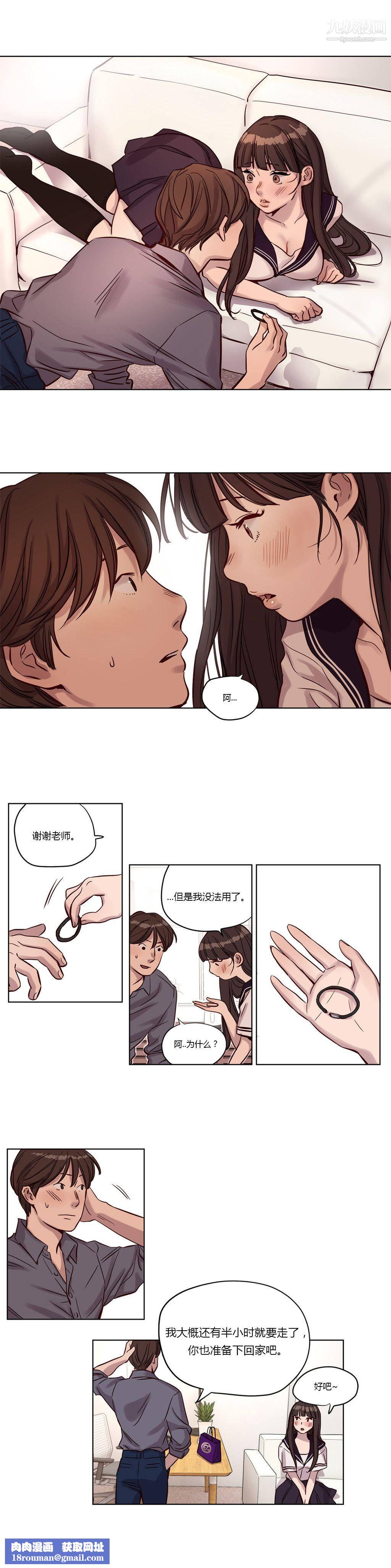 赎罪营01-74正传+外传第14话