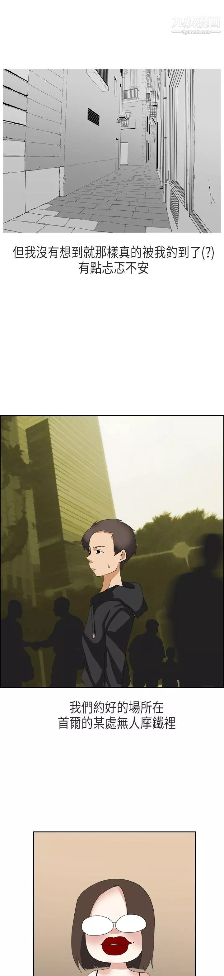 秘密Story第二季65XXstagXam[上]