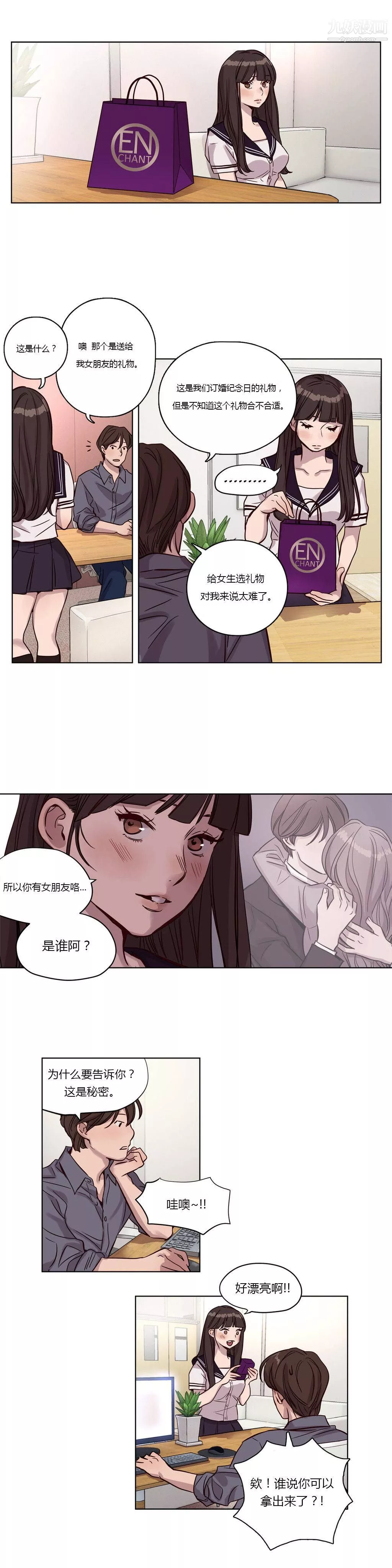 贖罪營01-74正傳+外傳第14話