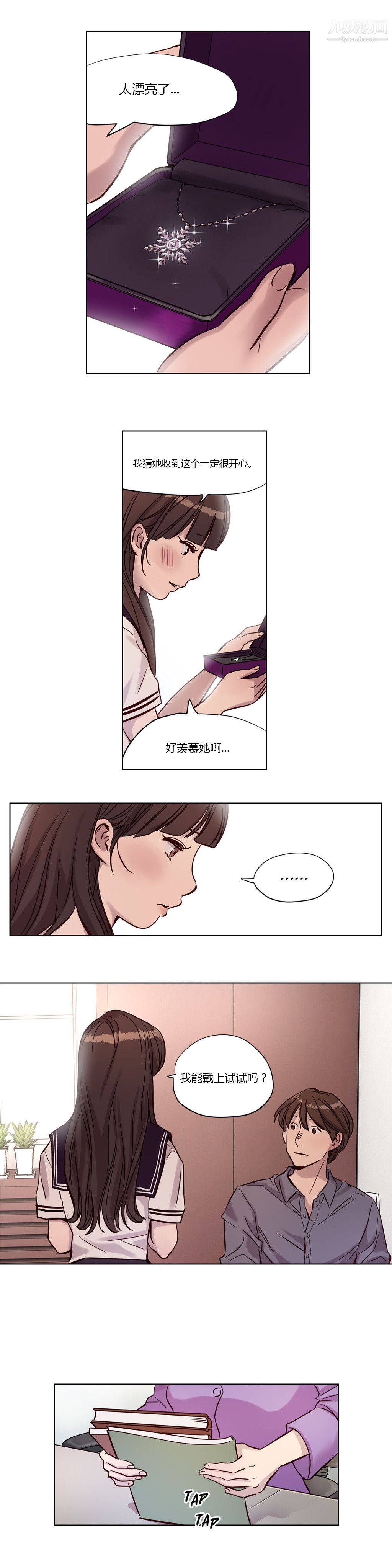 赎罪营01-74正传+外传第14话