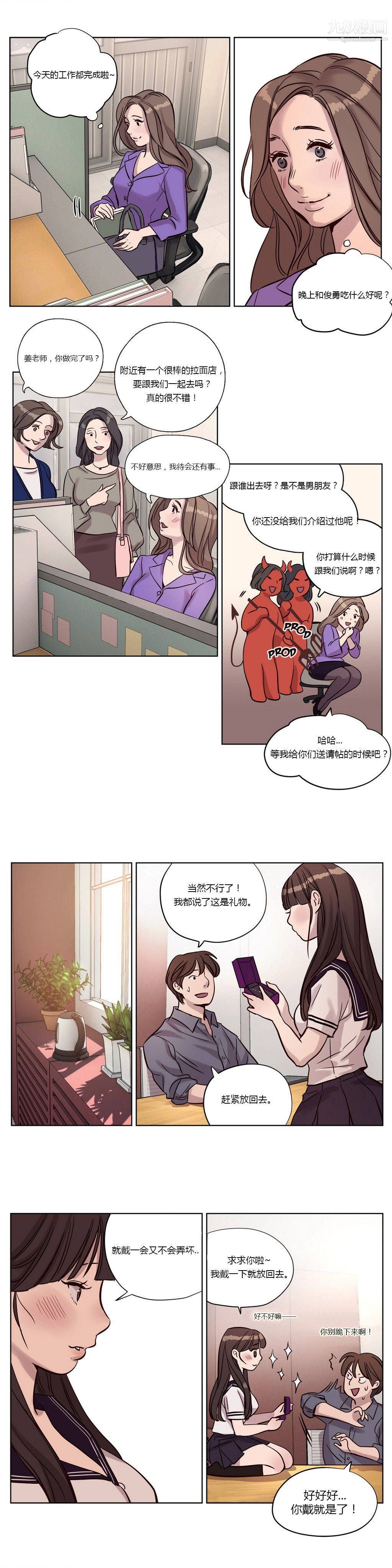 贖罪營01-74正傳+外傳第14話