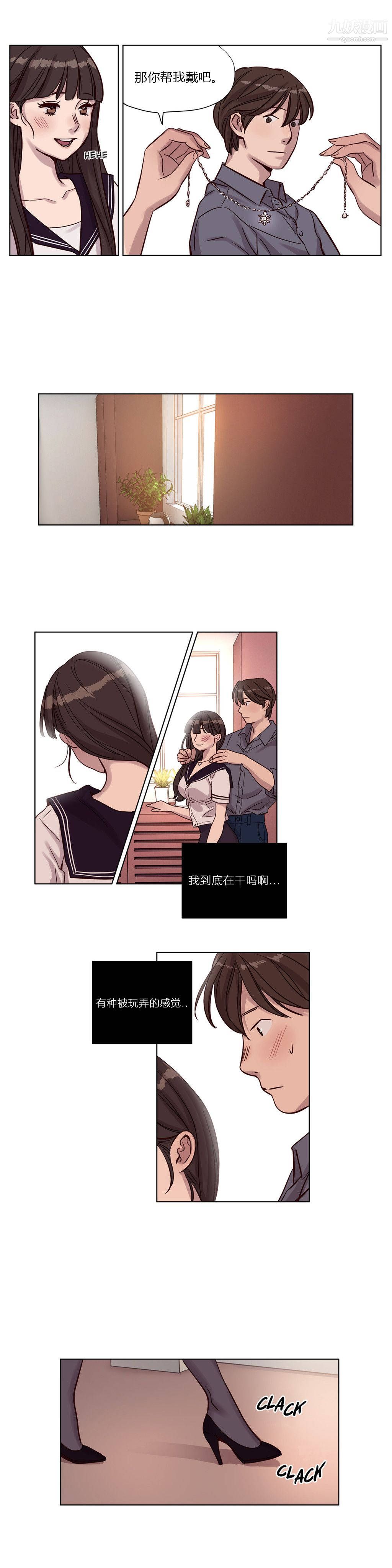 贖罪營01-74正傳+外傳第14話
