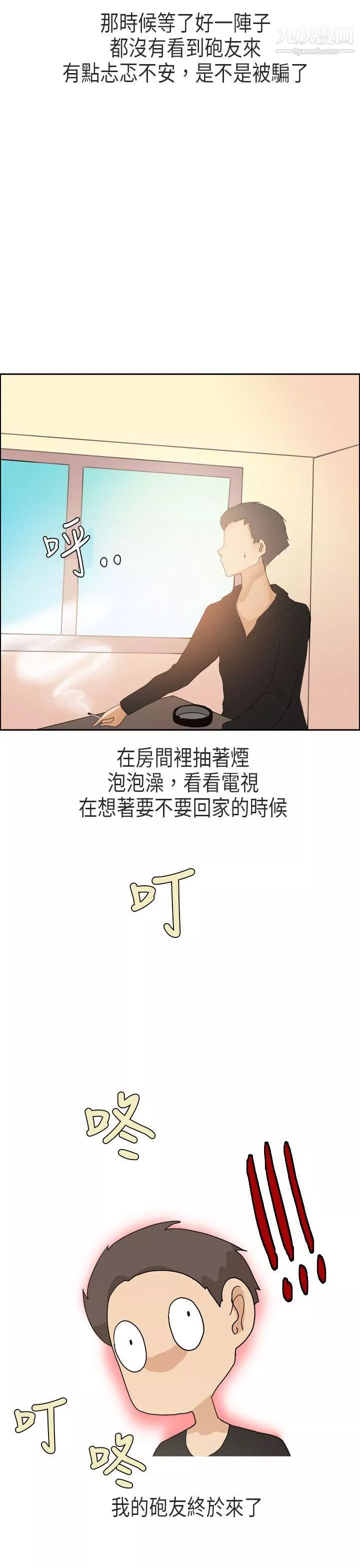 秘密Story第二季65XXstagXam[上]