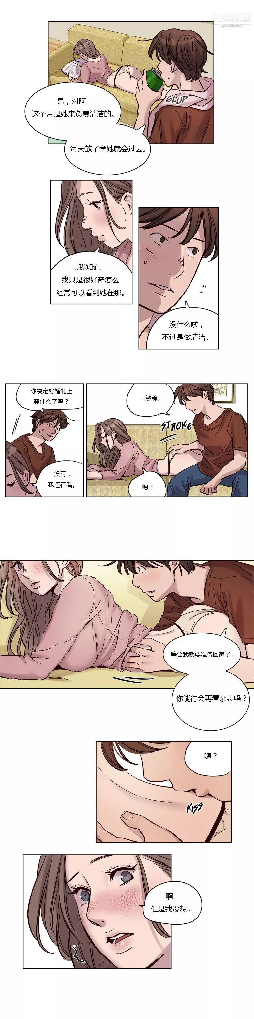 贖罪營01-74正傳+外傳第15話