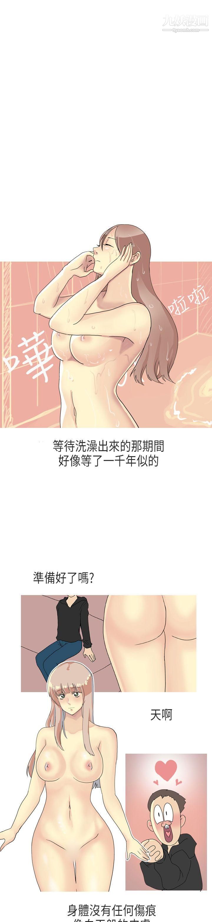 秘密Story第二季66XXstagXam[下]