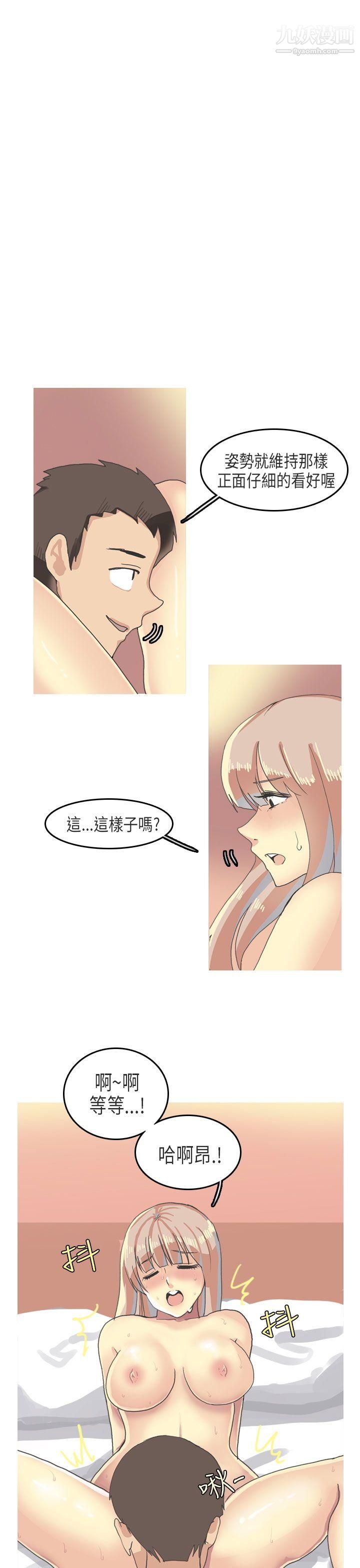 秘密Story第二季66XXstagXam[下]
