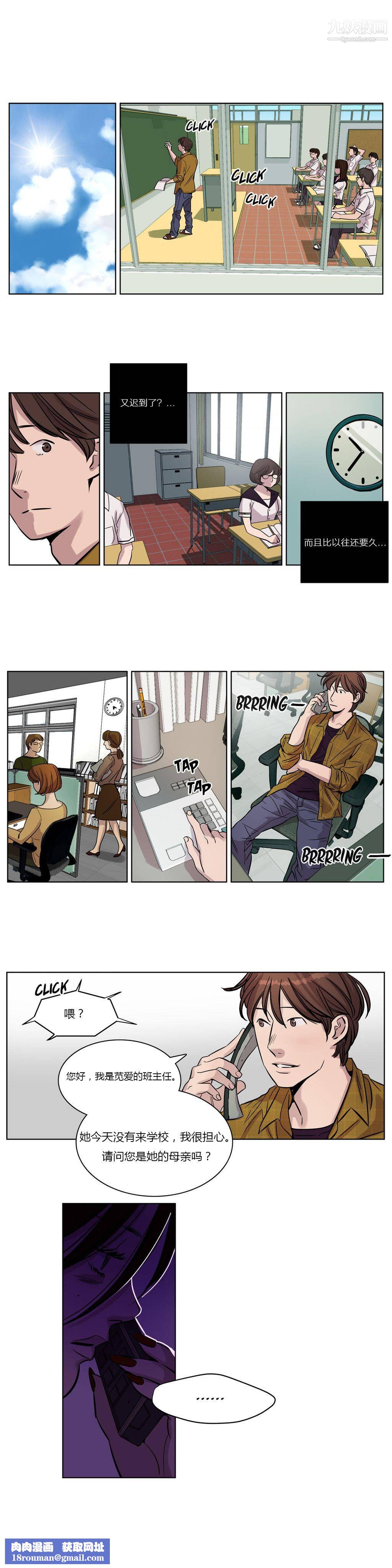 赎罪营01-74正传+外传第15话