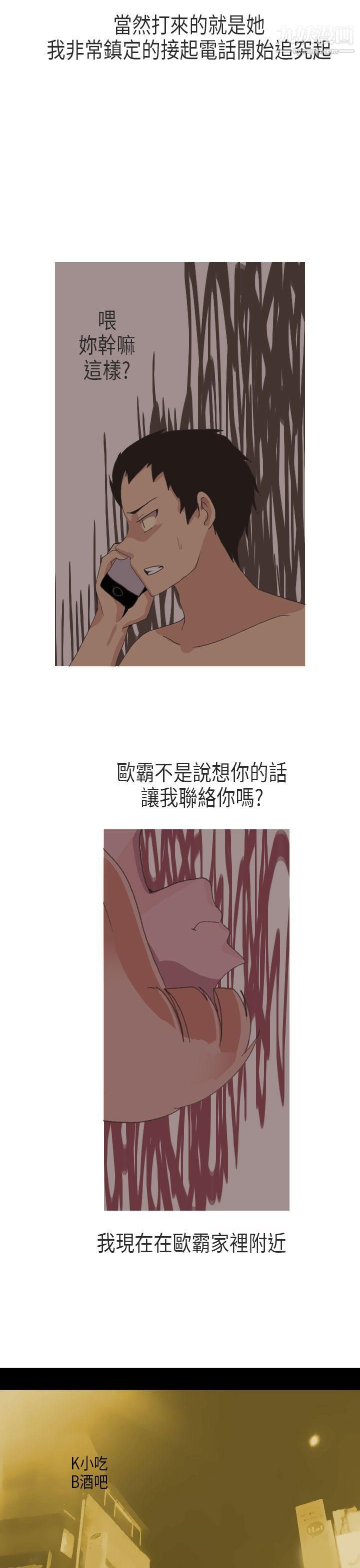 秘密Story第二季66XXstagXam[下]