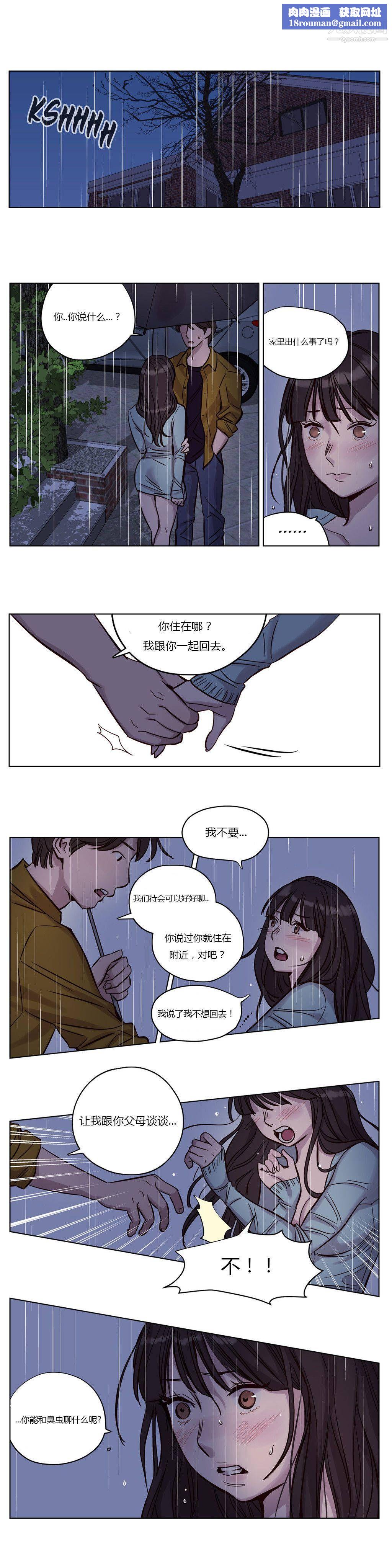 赎罪营01-74正传+外传第16话
