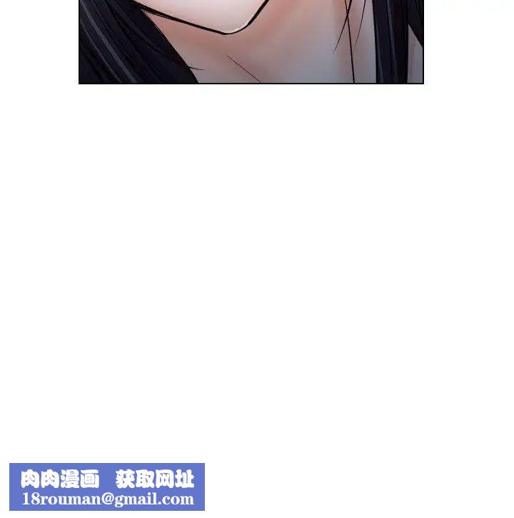 出轨第20话