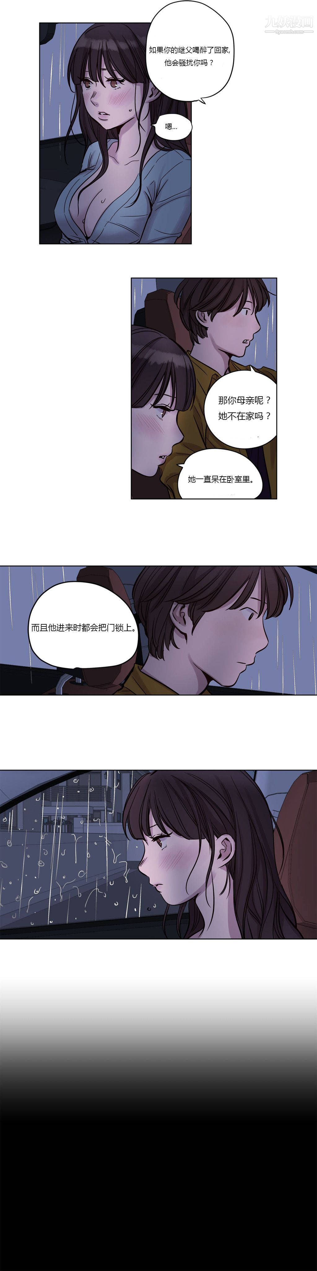 赎罪营01-74正传+外传第16话