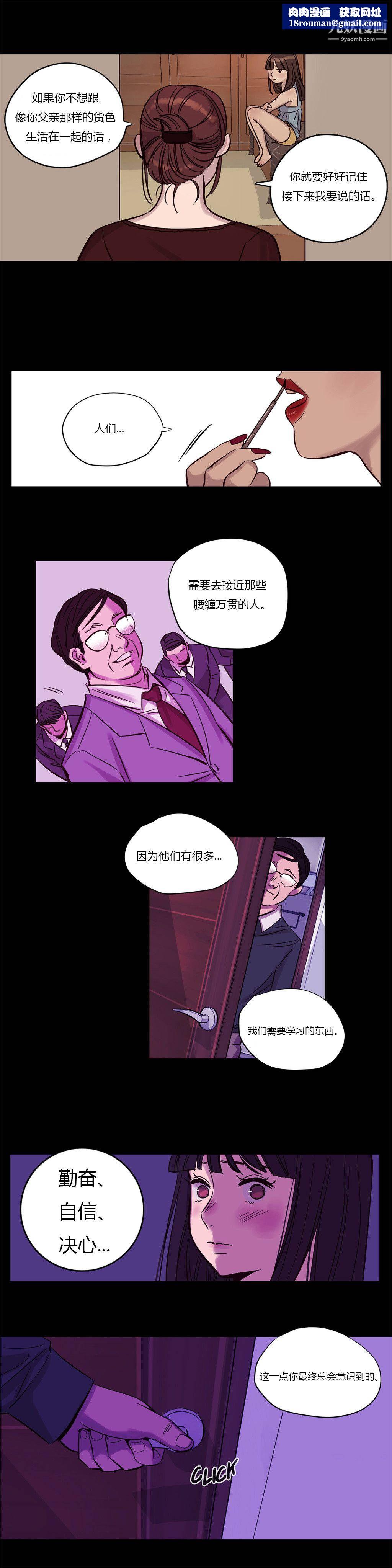 贖罪營01-74正傳+外傳第16話