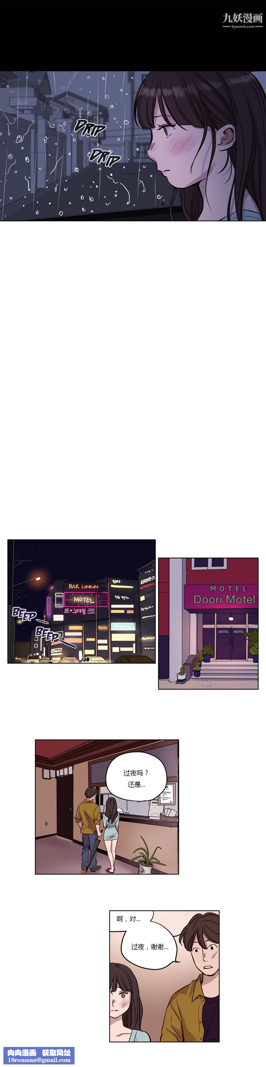 贖罪營01-74正傳+外傳第16話