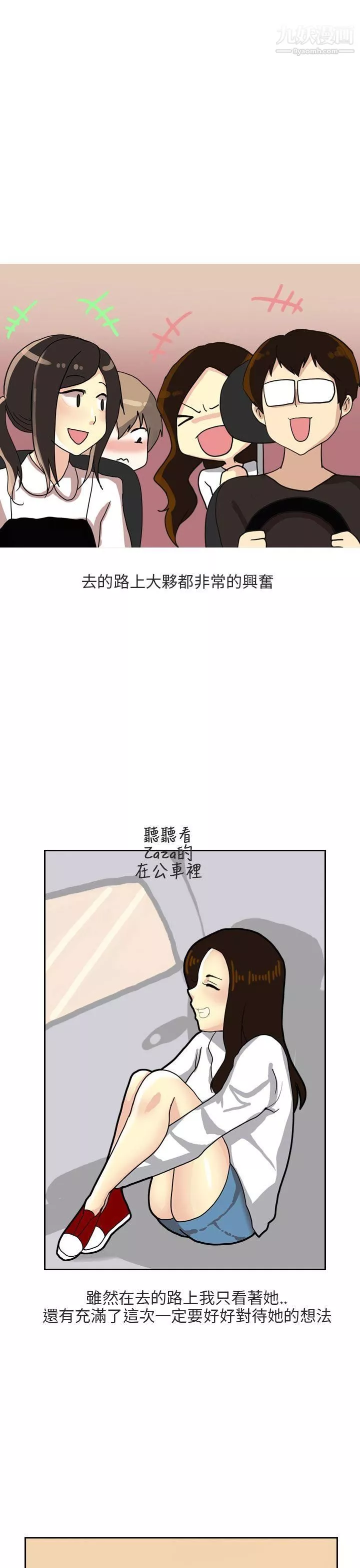 秘密Story第二季67四人約會的露營[上]