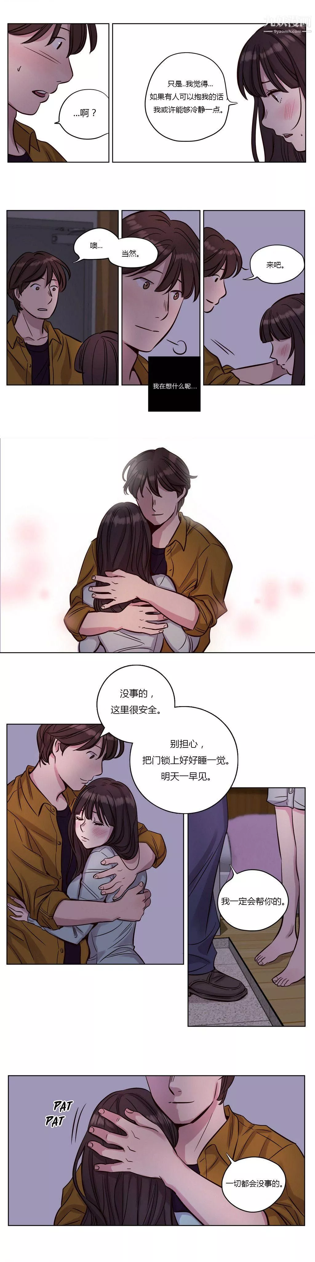 贖罪營01-74正傳+外傳第16話