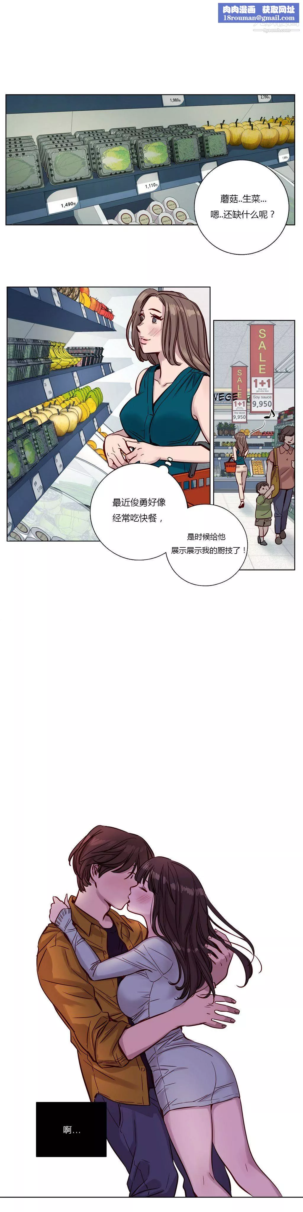 贖罪營01-74正傳+外傳第17話
