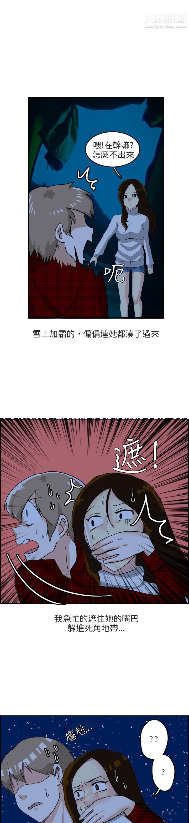 秘密Story第二季67四人約會的露營[上]