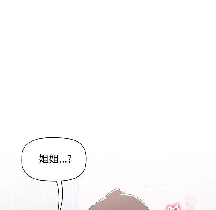 小孩子才做选择第5话