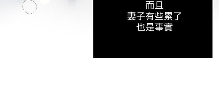 癮私第65話-變成妓女的感覺如何