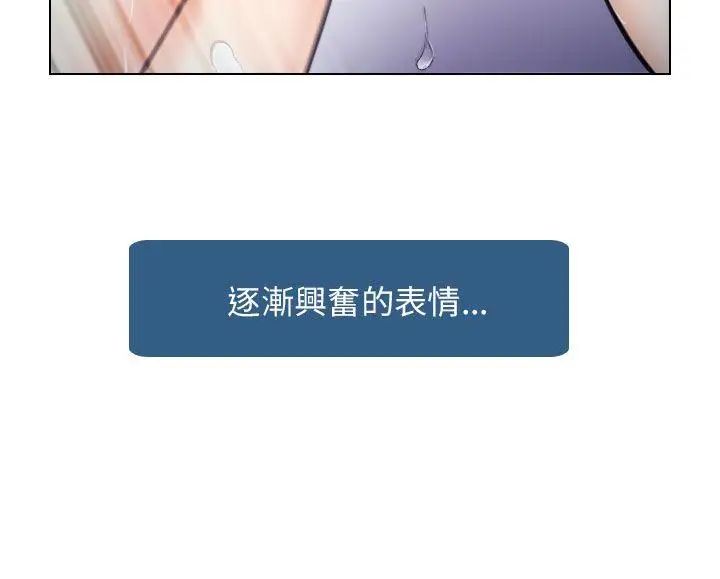 出轨第21话