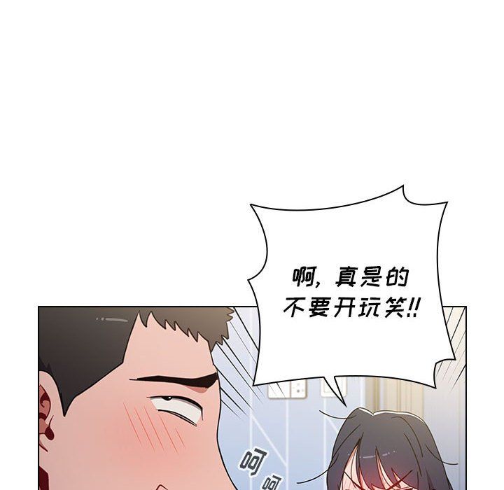 小孩子才做选择第5话