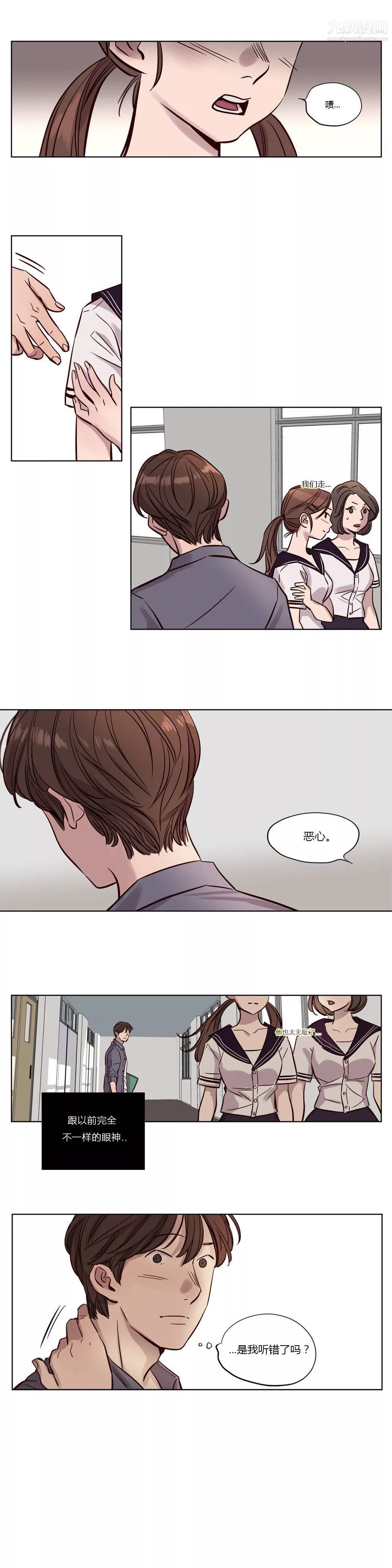 贖罪營01-74正傳+外傳第18話