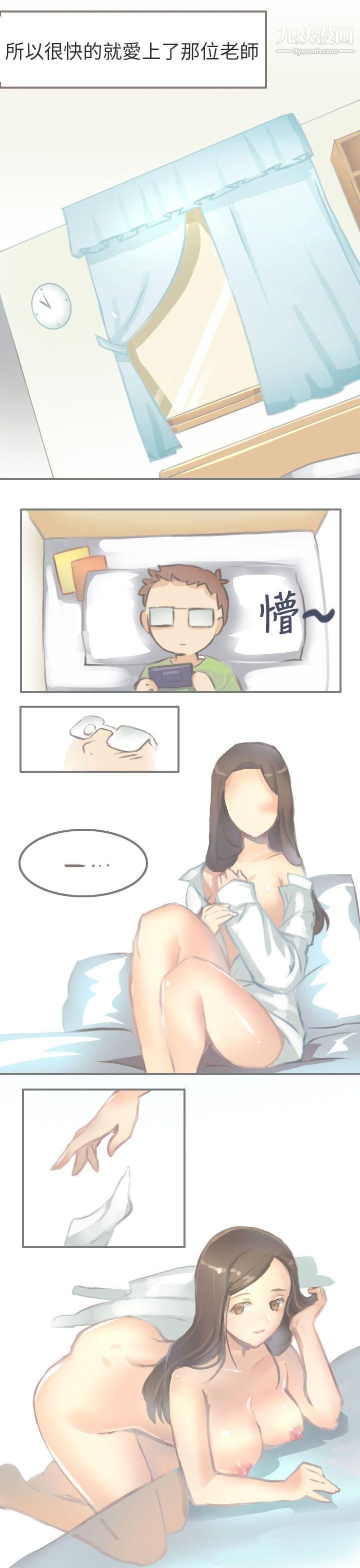 秘密Story第二季69与老师的再次相遇[上]
