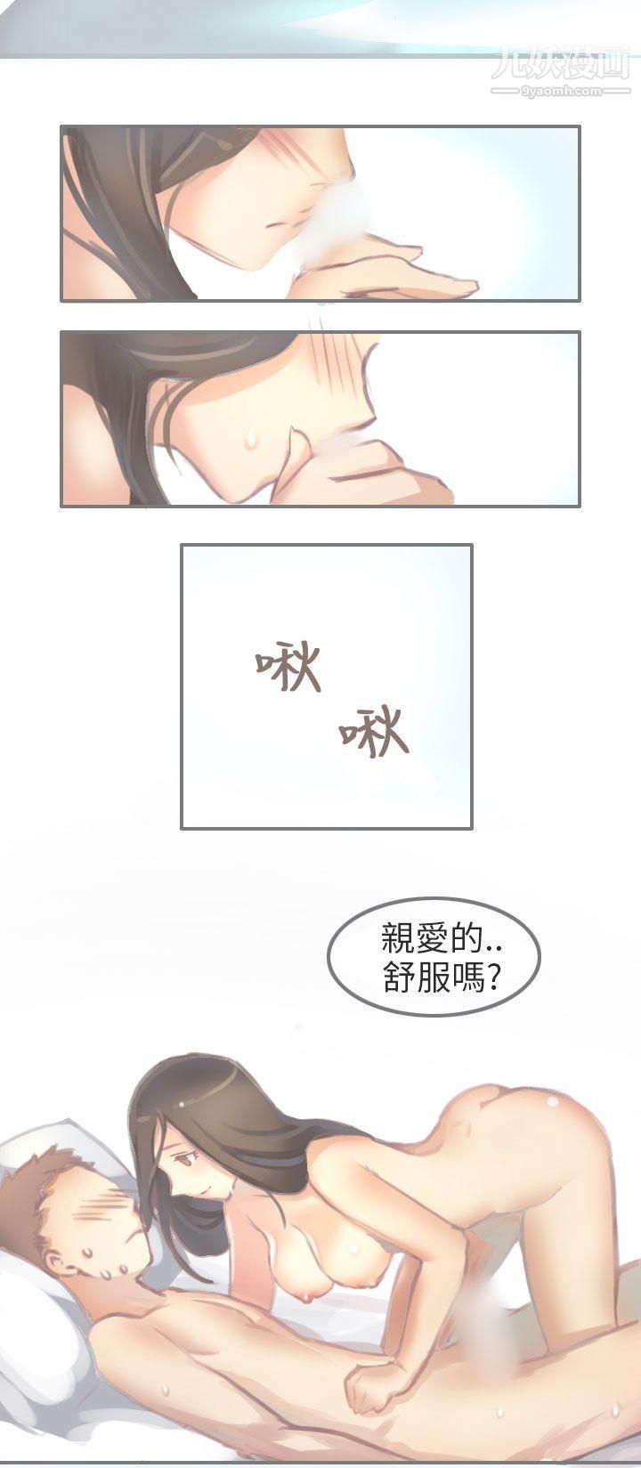秘密Story第二季69与老师的再次相遇[上]