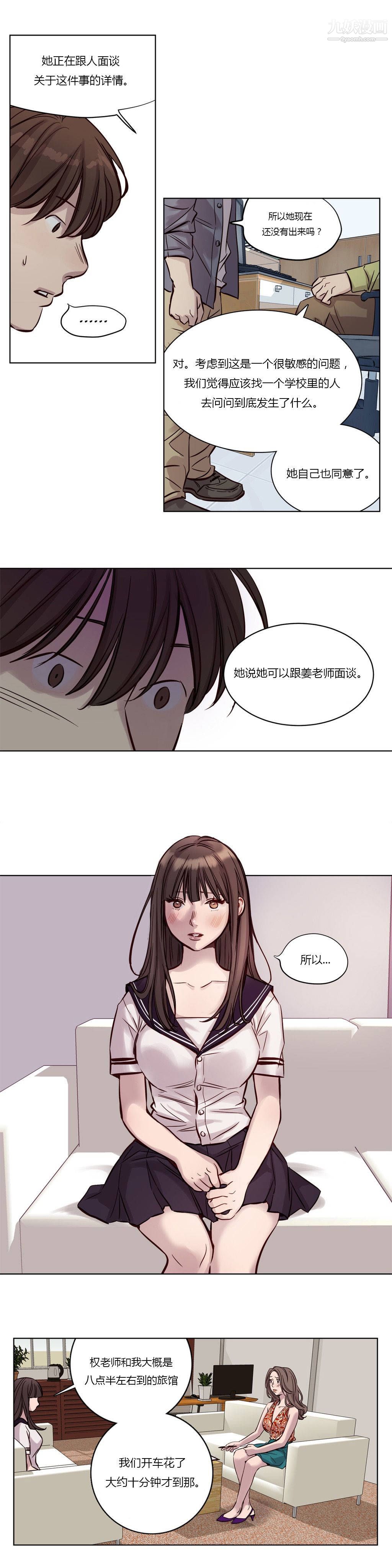 赎罪营01-74正传+外传第19话