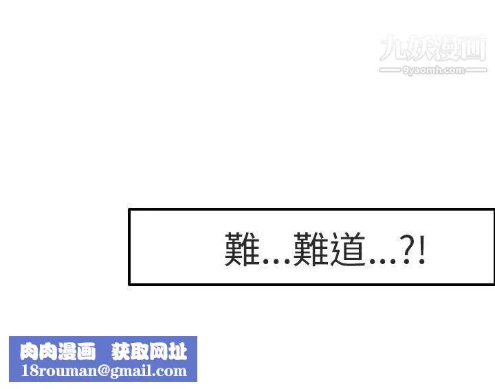 秘密Story第二季69與老師的再次相遇[上]