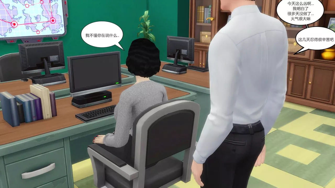 [3D]媽媽脫掉衣服的樣子第03話