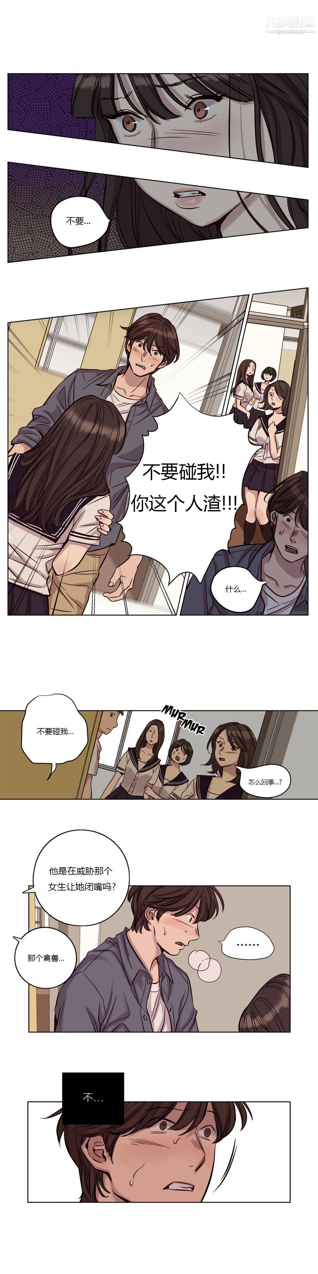 赎罪营01-74正传+外传第19话