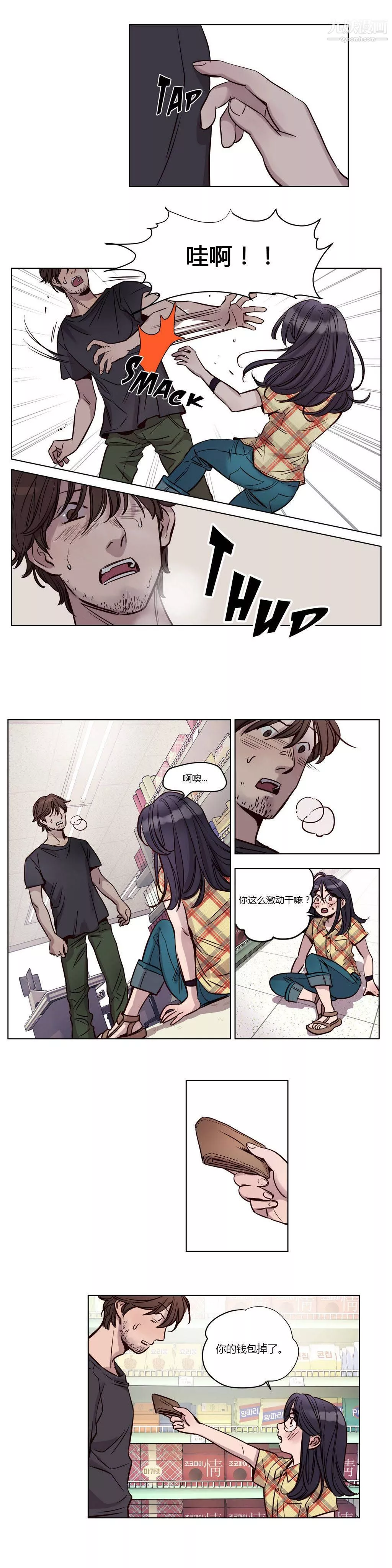 贖罪營01-74正傳+外傳第20話