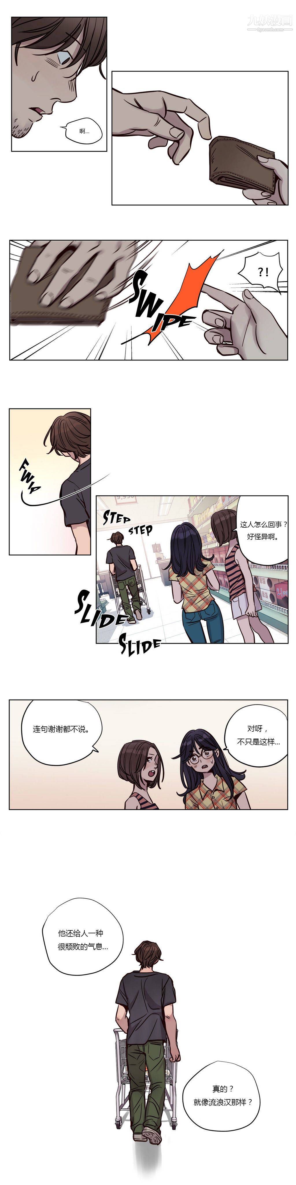 赎罪营01-74正传+外传第20话