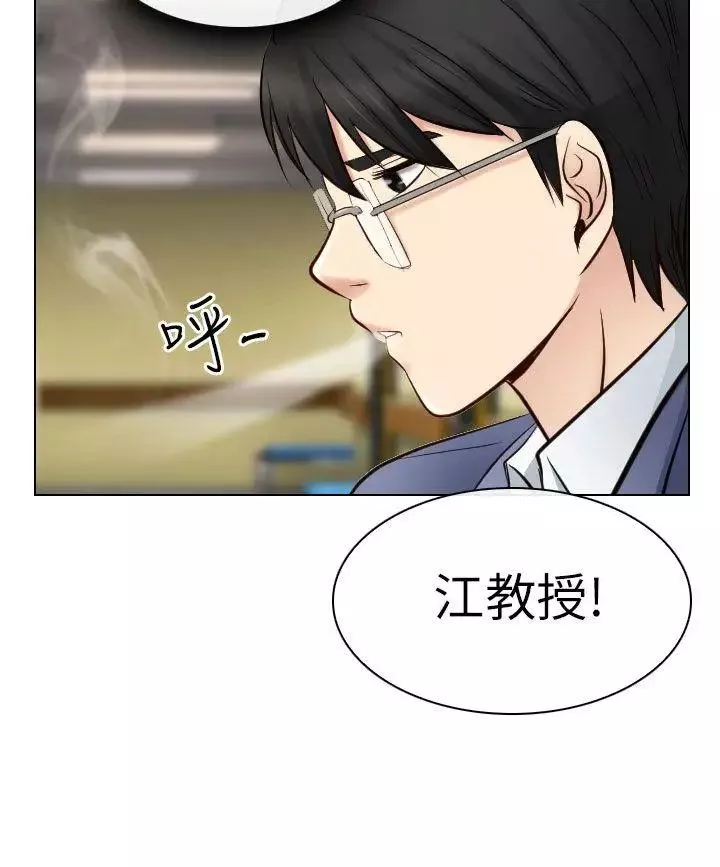 出軌第22話