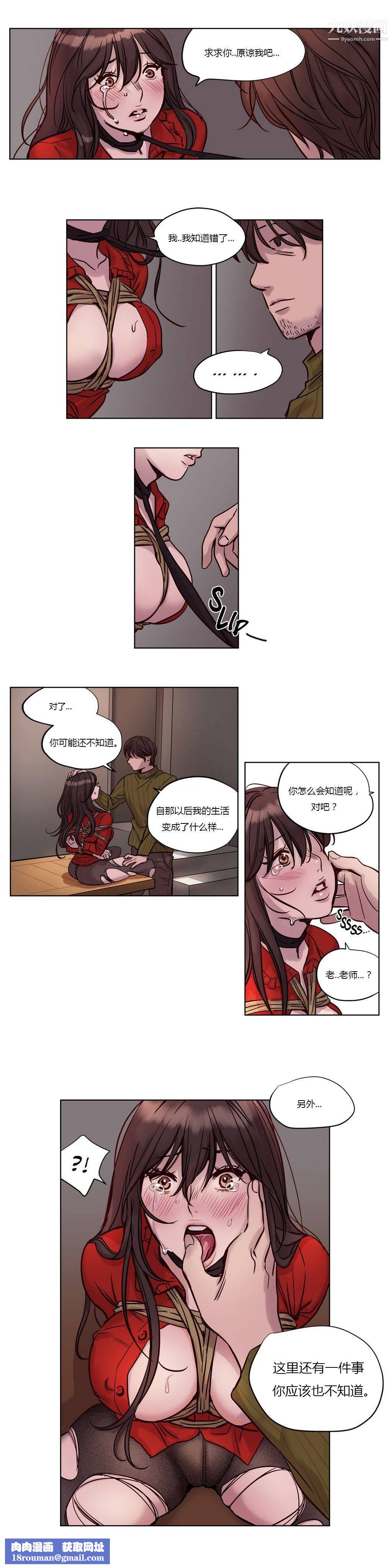 赎罪营01-74正传+外传第20话