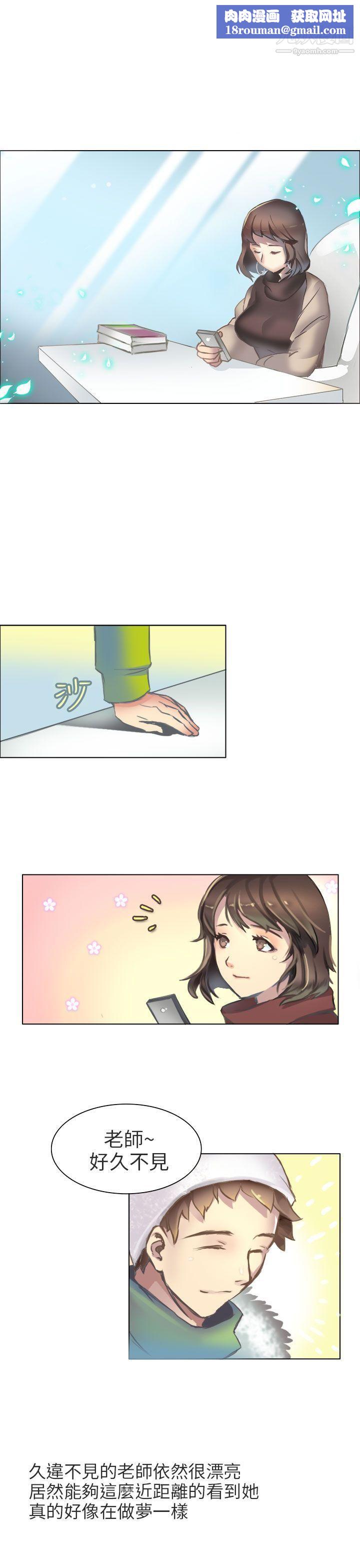 秘密Story第二季71與老師的再次相遇[下]