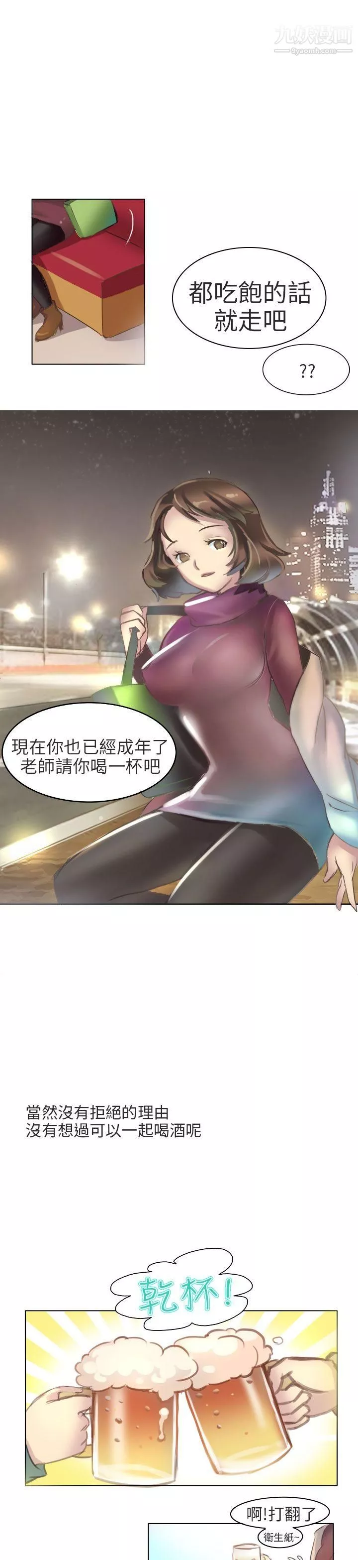 秘密Story第二季71與老師的再次相遇[下]
