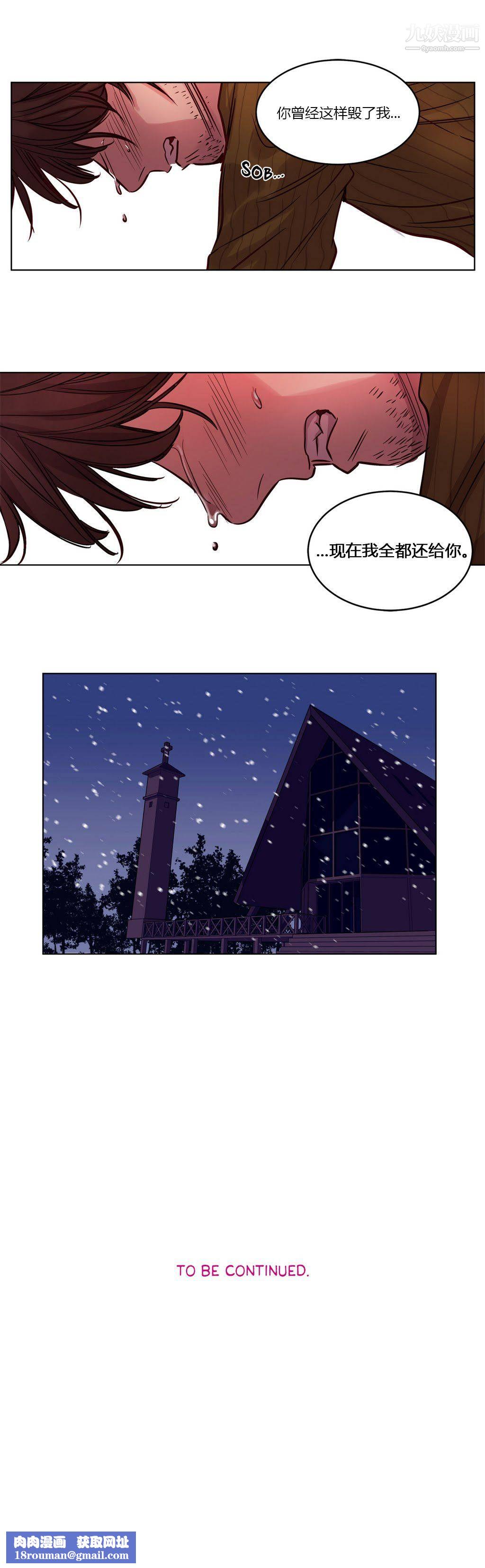 贖罪營01-74正傳+外傳第20話
