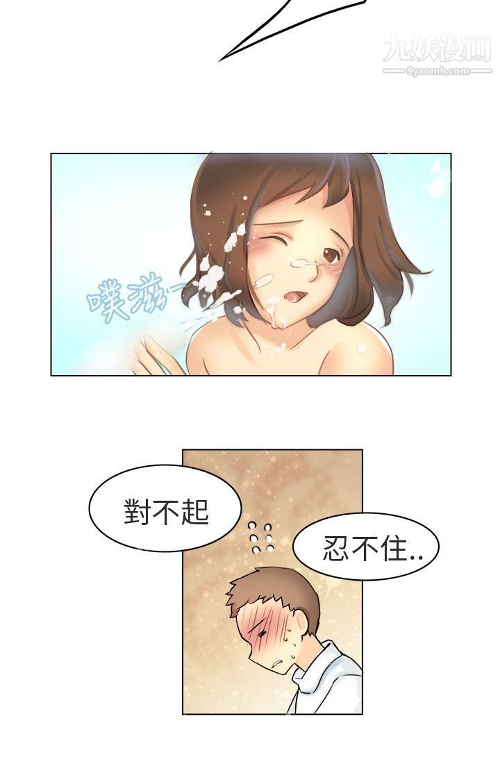 秘密Story第二季71与老师的再次相遇[下]