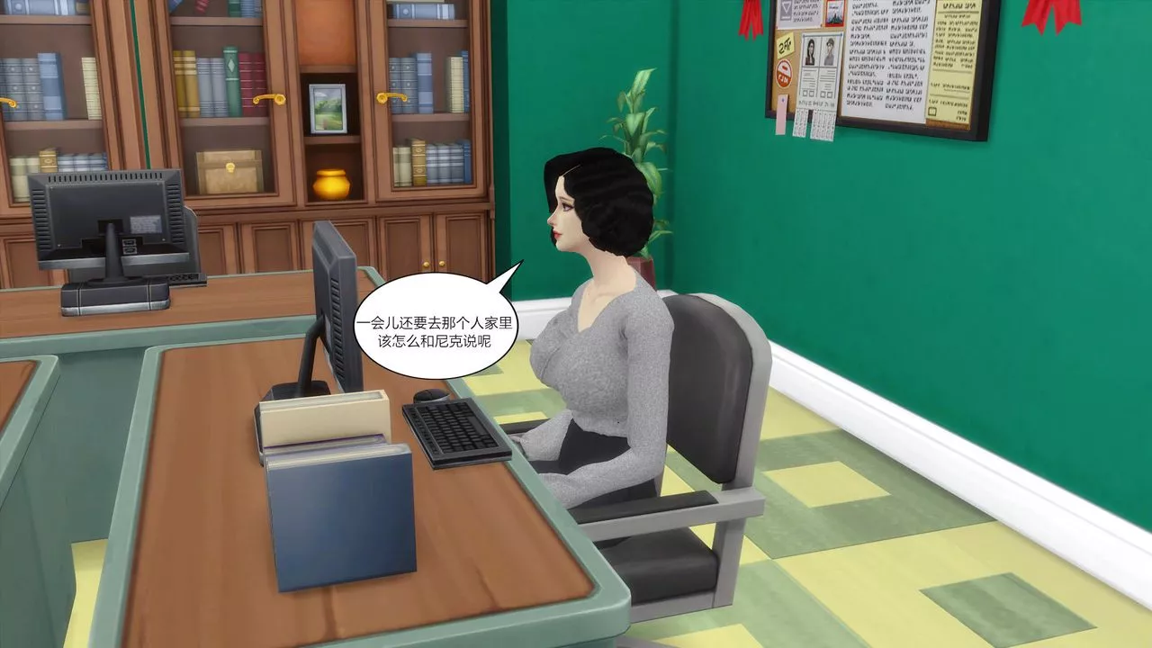 [3D]媽媽脫掉衣服的樣子第03話